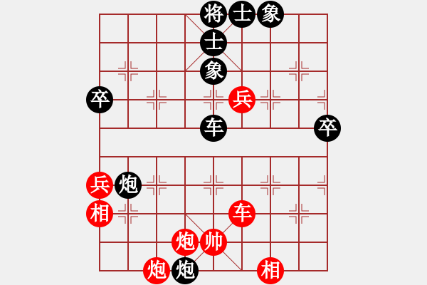 象棋棋譜圖片：枰蹤俠影(7星)-負(fù)-象聯(lián)八號(hào)(5f) - 步數(shù)：100 