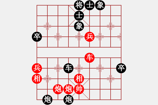 象棋棋譜圖片：枰蹤俠影(7星)-負(fù)-象聯(lián)八號(hào)(5f) - 步數(shù)：110 