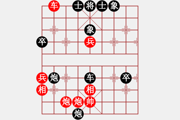 象棋棋譜圖片：枰蹤俠影(7星)-負(fù)-象聯(lián)八號(hào)(5f) - 步數(shù)：120 