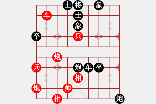 象棋棋譜圖片：枰蹤俠影(7星)-負(fù)-象聯(lián)八號(hào)(5f) - 步數(shù)：130 