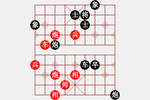 象棋棋譜圖片：枰蹤俠影(7星)-負(fù)-象聯(lián)八號(hào)(5f) - 步數(shù)：150 