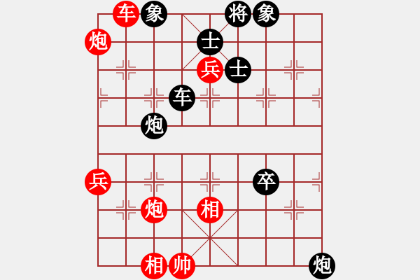 象棋棋譜圖片：枰蹤俠影(7星)-負(fù)-象聯(lián)八號(hào)(5f) - 步數(shù)：160 