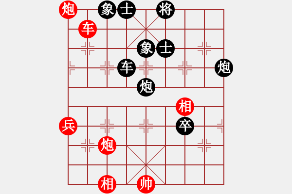 象棋棋譜圖片：枰蹤俠影(7星)-負(fù)-象聯(lián)八號(hào)(5f) - 步數(shù)：170 