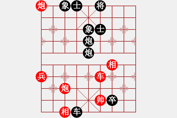 象棋棋譜圖片：枰蹤俠影(7星)-負(fù)-象聯(lián)八號(hào)(5f) - 步數(shù)：178 