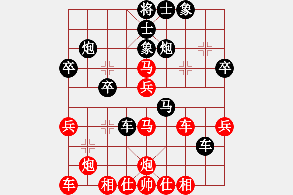 象棋棋譜圖片：枰蹤俠影(7星)-負(fù)-象聯(lián)八號(hào)(5f) - 步數(shù)：40 