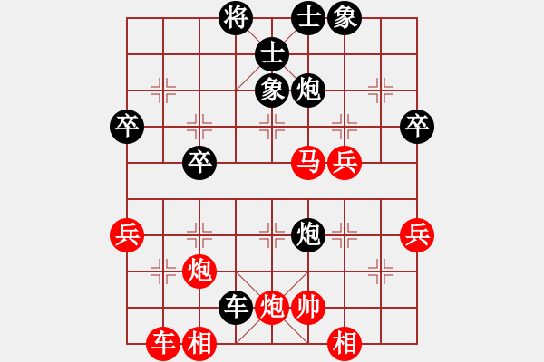 象棋棋譜圖片：枰蹤俠影(7星)-負(fù)-象聯(lián)八號(hào)(5f) - 步數(shù)：60 