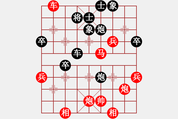 象棋棋譜圖片：枰蹤俠影(7星)-負(fù)-象聯(lián)八號(hào)(5f) - 步數(shù)：70 