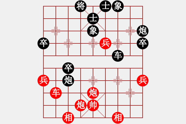 象棋棋譜圖片：枰蹤俠影(7星)-負(fù)-象聯(lián)八號(hào)(5f) - 步數(shù)：80 