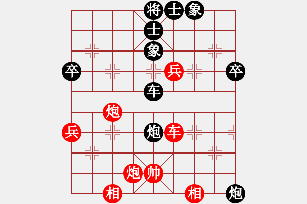 象棋棋譜圖片：枰蹤俠影(7星)-負(fù)-象聯(lián)八號(hào)(5f) - 步數(shù)：90 