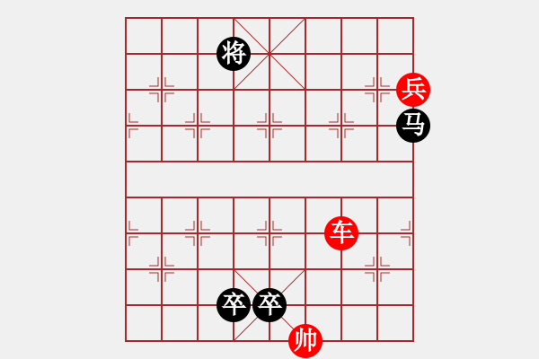 象棋棋譜圖片：黑雙馬，象棋樂樂 - 步數(shù)：20 