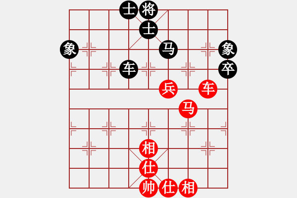 象棋棋谱图片：北京 王昊 和 柳州 黄仕清 - 步数：120 