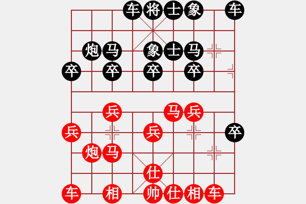 象棋棋谱图片：季有权先负刘东平.pgn - 步数：20 