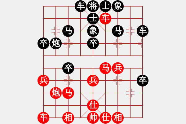 象棋棋谱图片：季有权先负刘东平.pgn - 步数：30 