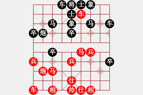 象棋棋譜圖片：季有權(quán)先負(fù)劉東平.pgn - 步數(shù)：30 