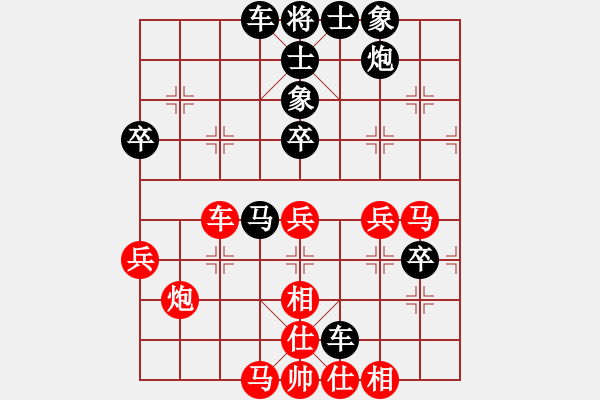 象棋棋譜圖片：季有權(quán)先負(fù)劉東平.pgn - 步數(shù)：50 