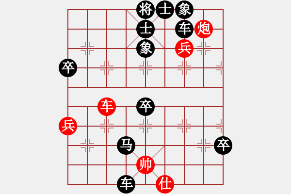 象棋棋谱图片：季有权先负刘东平.pgn - 步数：84 