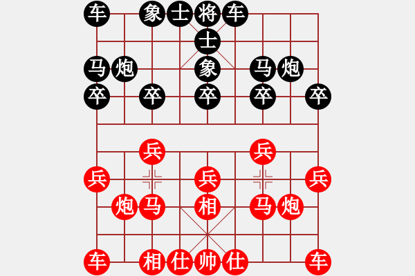 象棋棋譜圖片：葬心紅勝12345678-qwe【兩頭蛇對(duì)進(jìn)右馬】 - 步數(shù)：10 