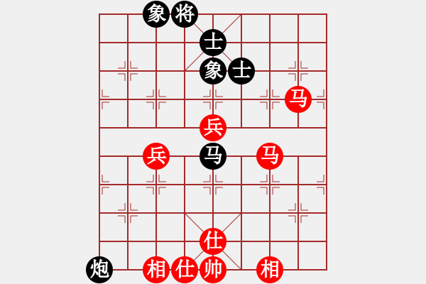 象棋棋譜圖片：葬心紅勝12345678-qwe【兩頭蛇對(duì)進(jìn)右馬】 - 步數(shù)：80 