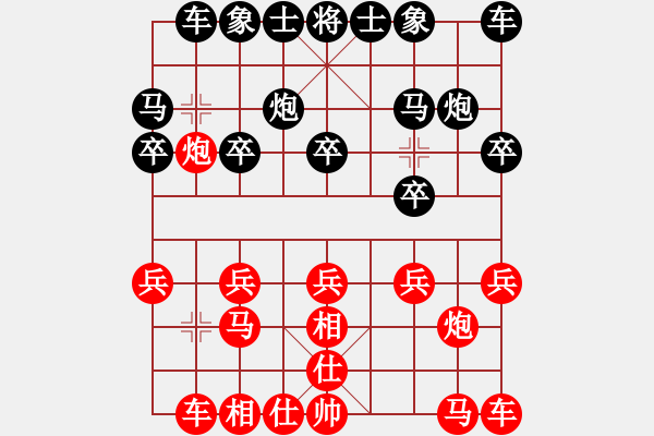 象棋棋譜圖片：鐵麒麟（先和）慢棋社-老彭 - 步數(shù)：10 