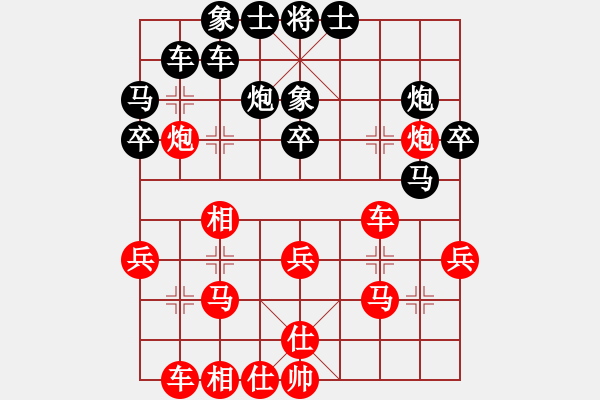 象棋棋譜圖片：鐵麒麟（先和）慢棋社-老彭 - 步數(shù)：30 