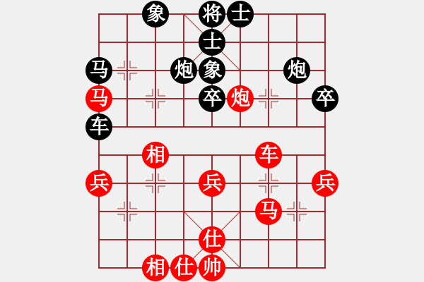 象棋棋譜圖片：鐵麒麟（先和）慢棋社-老彭 - 步數(shù)：40 