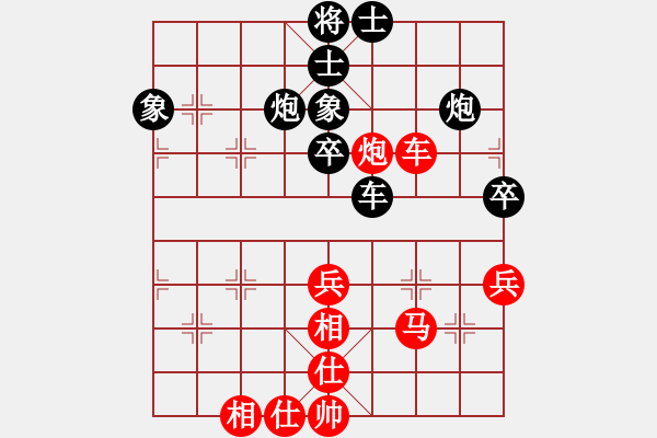 象棋棋譜圖片：鐵麒麟（先和）慢棋社-老彭 - 步數(shù)：50 