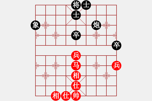 象棋棋譜圖片：鐵麒麟（先和）慢棋社-老彭 - 步數(shù)：70 