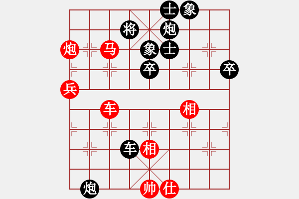 象棋棋譜圖片：騎象過海(4段)-勝-江中雪(3段) - 步數(shù)：100 