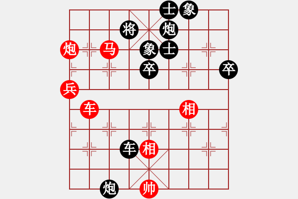 象棋棋譜圖片：騎象過海(4段)-勝-江中雪(3段) - 步數(shù)：110 