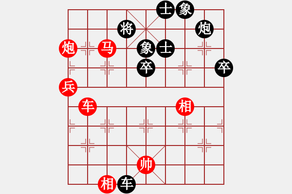 象棋棋譜圖片：騎象過海(4段)-勝-江中雪(3段) - 步數(shù)：114 