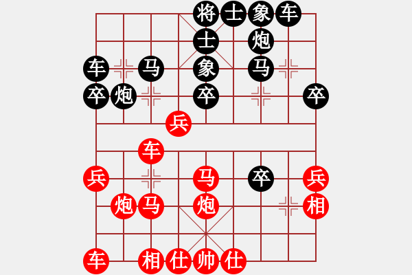 象棋棋譜圖片：騎象過海(4段)-勝-江中雪(3段) - 步數(shù)：30 