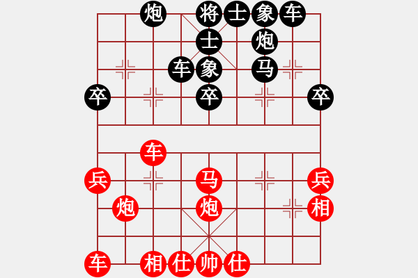 象棋棋譜圖片：騎象過海(4段)-勝-江中雪(3段) - 步數(shù)：40 