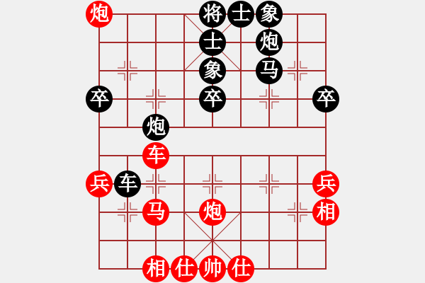 象棋棋譜圖片：騎象過海(4段)-勝-江中雪(3段) - 步數(shù)：50 