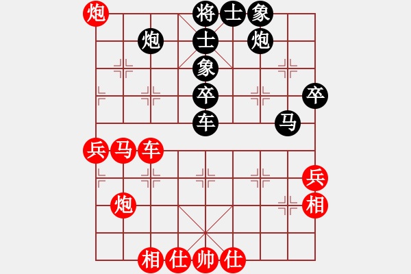 象棋棋譜圖片：騎象過海(4段)-勝-江中雪(3段) - 步數(shù)：60 