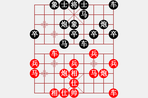 象棋棋譜圖片：張晨 先負 范磊 - 步數(shù)：20 