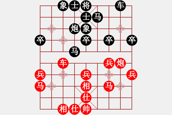 象棋棋譜圖片：張晨 先負 范磊 - 步數(shù)：30 