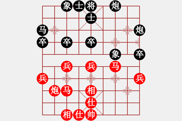 象棋棋譜圖片：第159局 飛相局對進7卒 - 步數(shù)：40 