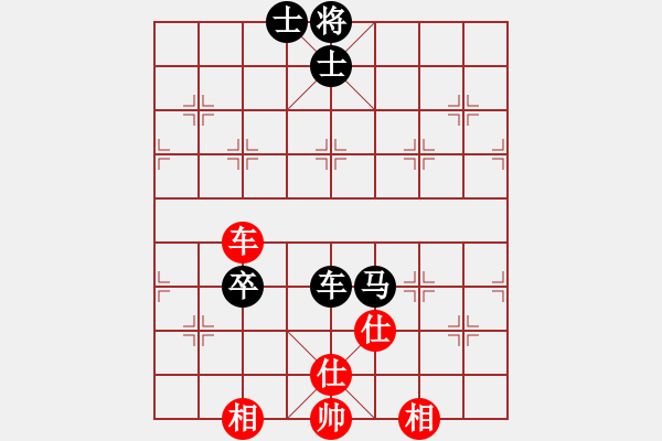 象棋棋譜圖片：懷遠老板[1975247368] -VS- 滴水穿石佛[423375394] - 步數(shù)：110 