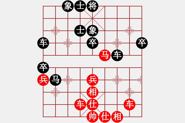 象棋棋譜圖片：懷遠老板[1975247368] -VS- 滴水穿石佛[423375394] - 步數(shù)：60 