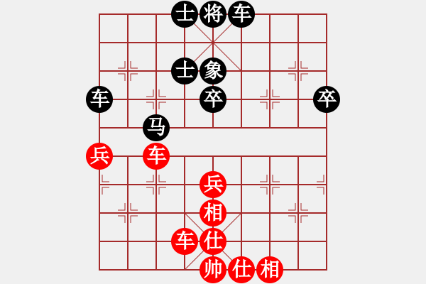 象棋棋譜圖片：懷遠老板[1975247368] -VS- 滴水穿石佛[423375394] - 步數(shù)：70 