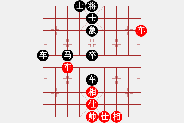 象棋棋譜圖片：懷遠老板[1975247368] -VS- 滴水穿石佛[423375394] - 步數(shù)：80 