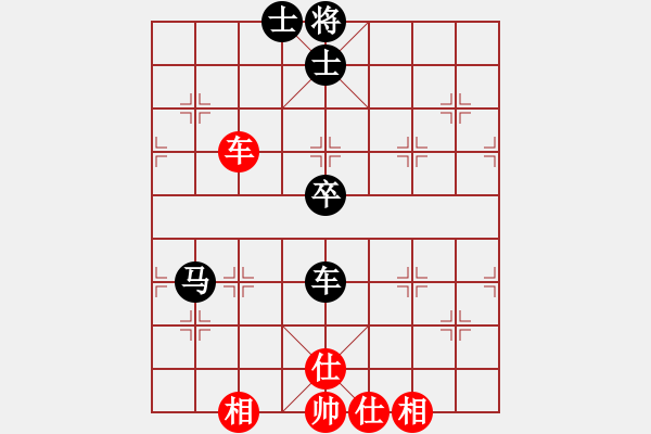 象棋棋譜圖片：懷遠老板[1975247368] -VS- 滴水穿石佛[423375394] - 步數(shù)：90 