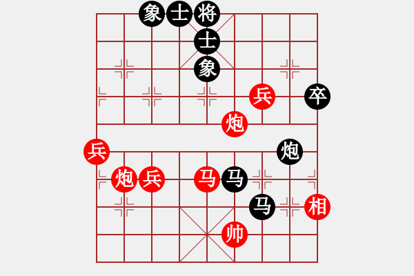 象棋棋譜圖片：ocbuuvang(9段)-負(fù)-弈海漫步(9段) - 步數(shù)：100 