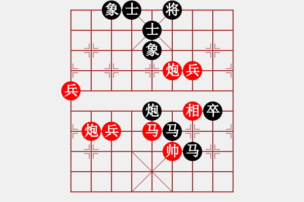 象棋棋譜圖片：ocbuuvang(9段)-負(fù)-弈海漫步(9段) - 步數(shù)：110 