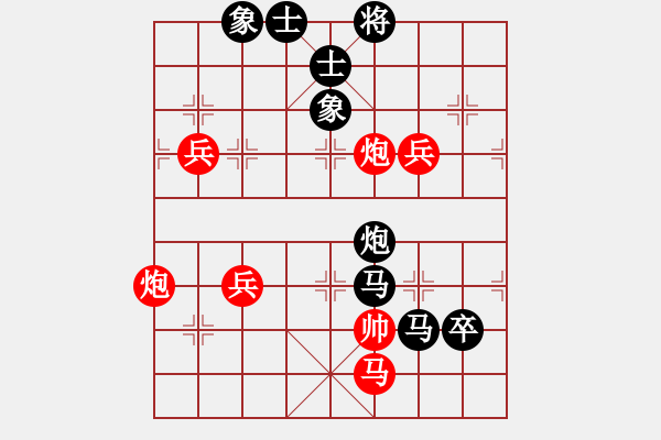 象棋棋譜圖片：ocbuuvang(9段)-負(fù)-弈海漫步(9段) - 步數(shù)：120 