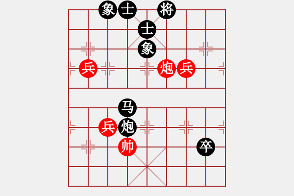 象棋棋譜圖片：ocbuuvang(9段)-負(fù)-弈海漫步(9段) - 步數(shù)：130 