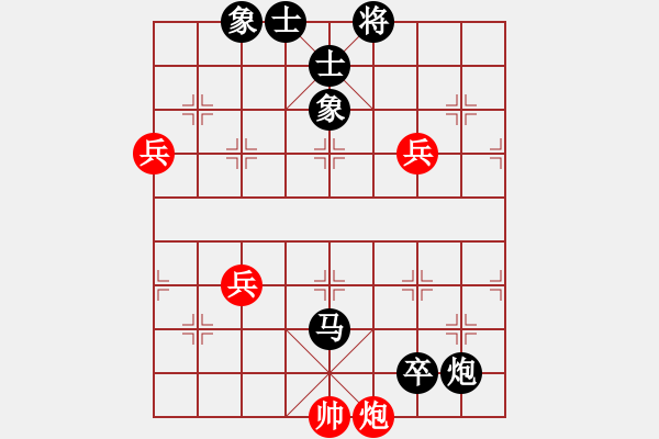 象棋棋譜圖片：ocbuuvang(9段)-負(fù)-弈海漫步(9段) - 步數(shù)：140 