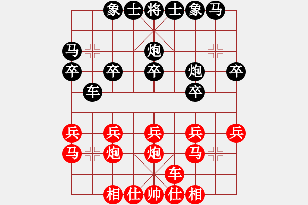 象棋棋譜圖片：ocbuuvang(9段)-負(fù)-弈海漫步(9段) - 步數(shù)：20 