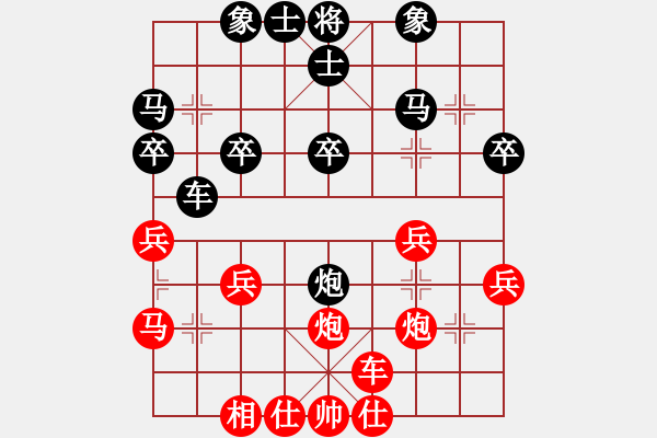 象棋棋譜圖片：ocbuuvang(9段)-負(fù)-弈海漫步(9段) - 步數(shù)：30 