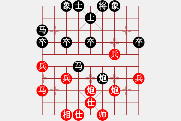 象棋棋譜圖片：ocbuuvang(9段)-負(fù)-弈海漫步(9段) - 步數(shù)：40 